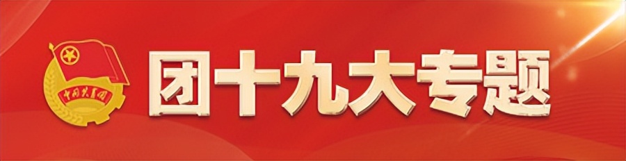 初心如磐担使命奋楫笃行启新程,初心如磐担使命奋楫扬帆再起航