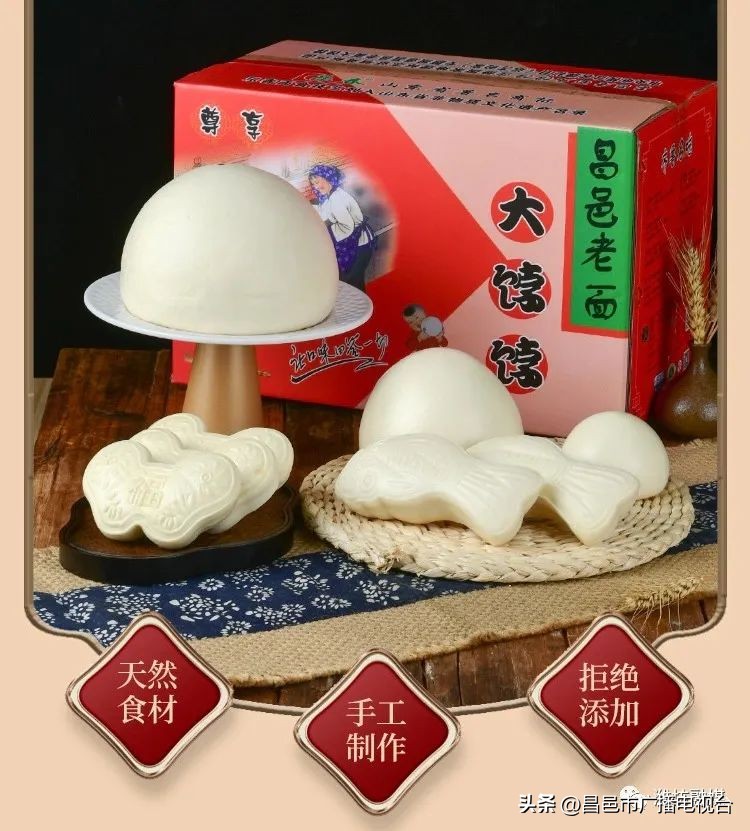 总要来趟潍坊昌邑吧！