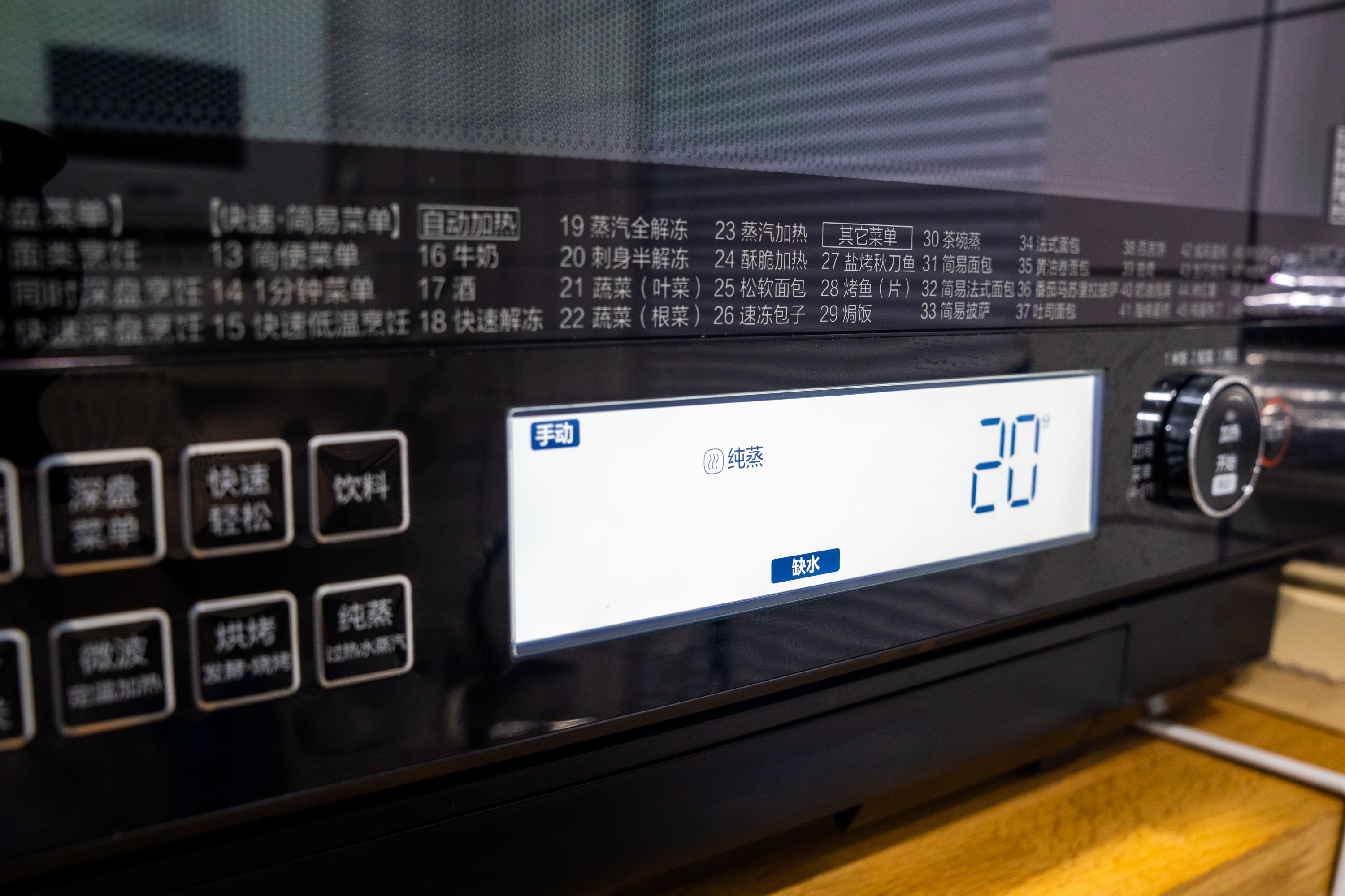 东芝水波炉跟蒸烤箱,东芝微蒸烤箱怎么用