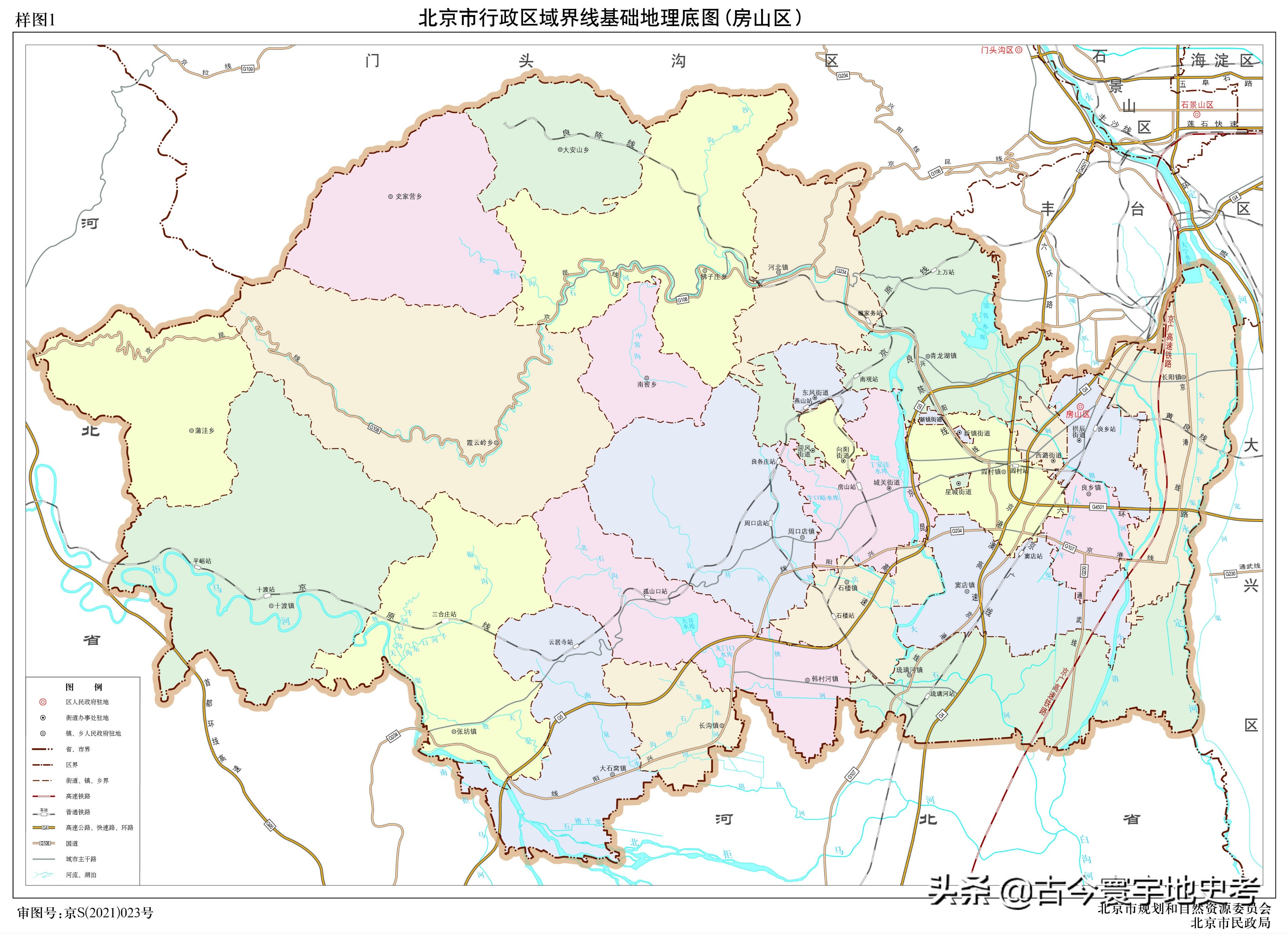 各地级行政区面积排名,中国省级行政区区划图