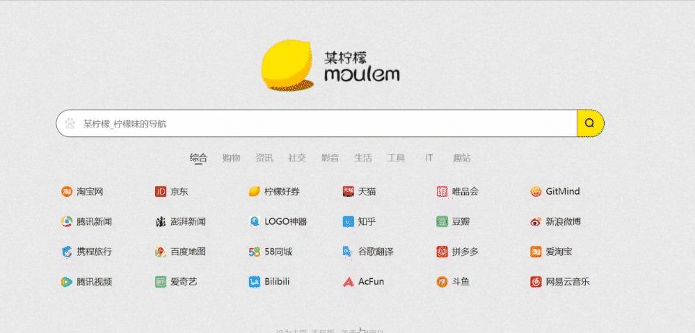 浏览器启动页设置,浏览器设计启动页