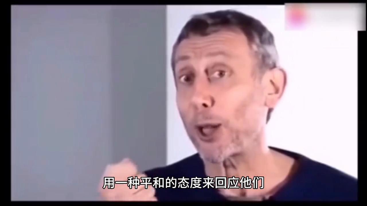 面对羞辱保持优雅,面对羞辱你怎么办