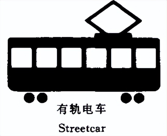 道路交通标志和标线第2部分全文,道路交通标志和标线第2部分