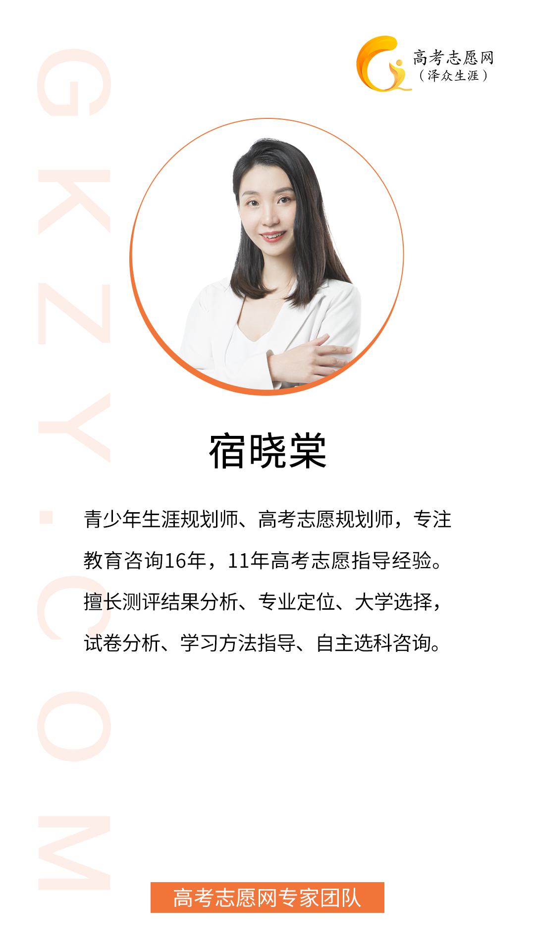 2022年金融学专业排名名单,2023年金融学院通招录取分数线