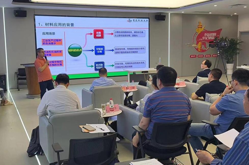 ​柠檬豆承办“一起益企•科创荟”海洋科技成果转化项目路演活动