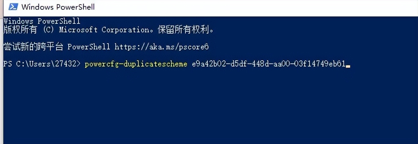 开启性能模式提升多少帧率,提升电脑cpu性能设置