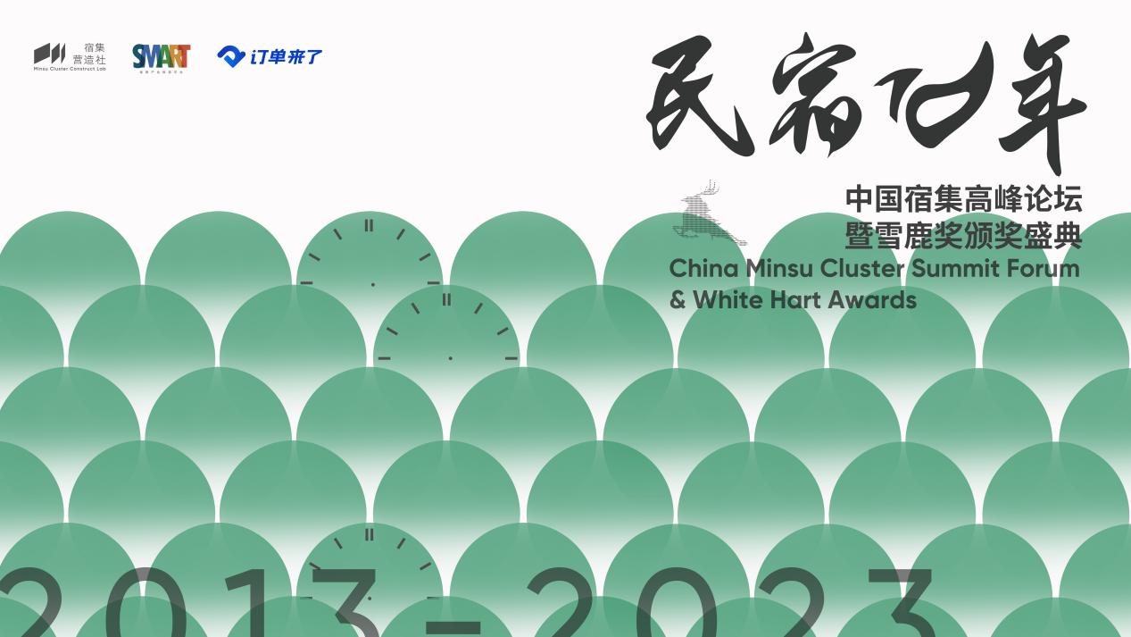 百县千企集结文创周，极光露营节燃动三亚