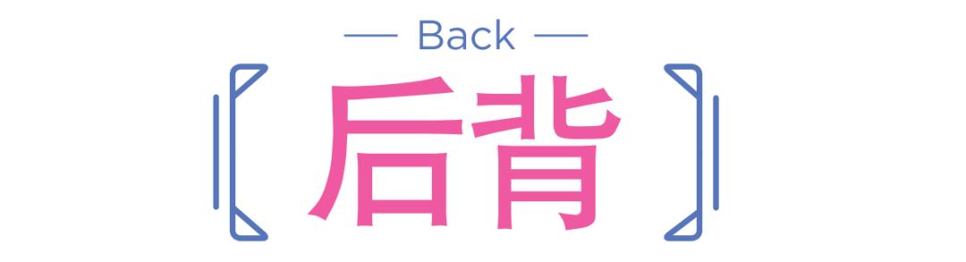 专家指导：轻松改善睡眠质量，收紧放松体操！丨世界睡眠日特辑