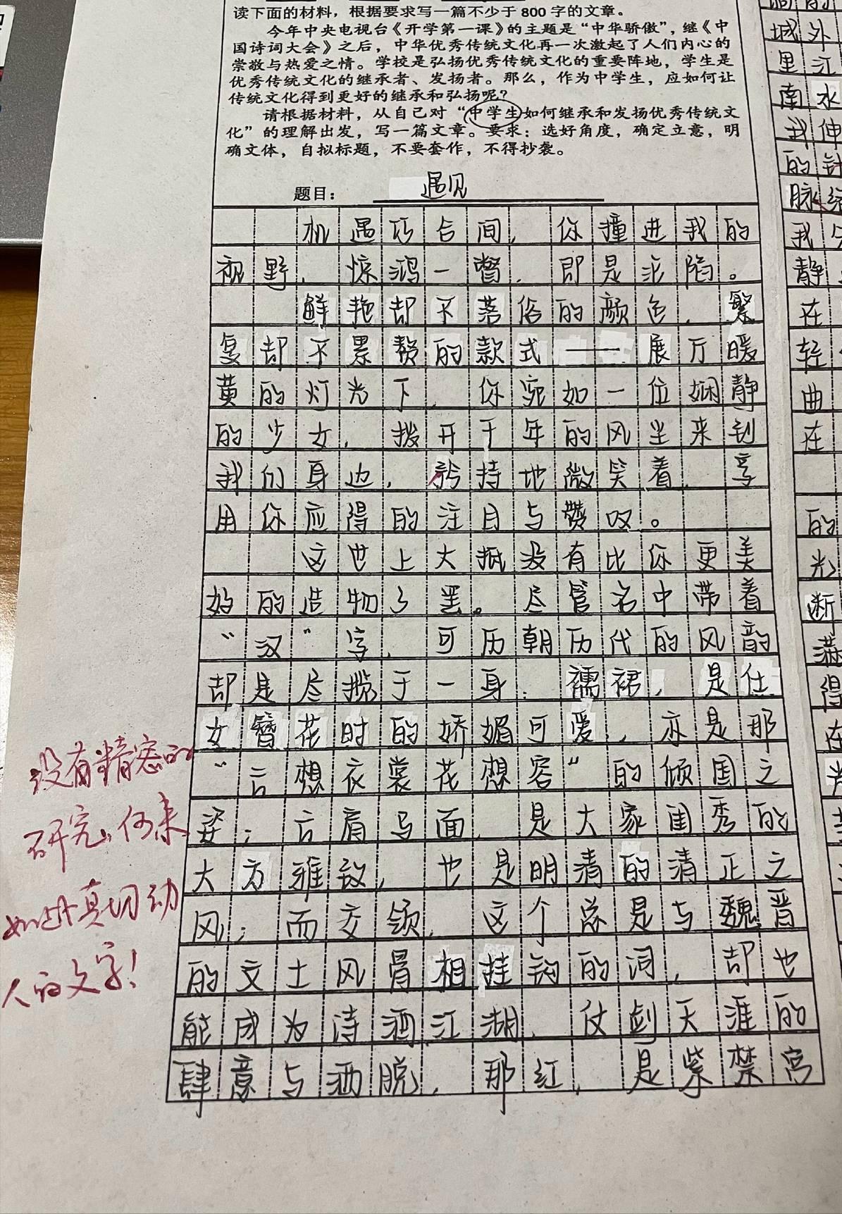 中考作文如何选择新颖材料,中考满分作文独具匠心