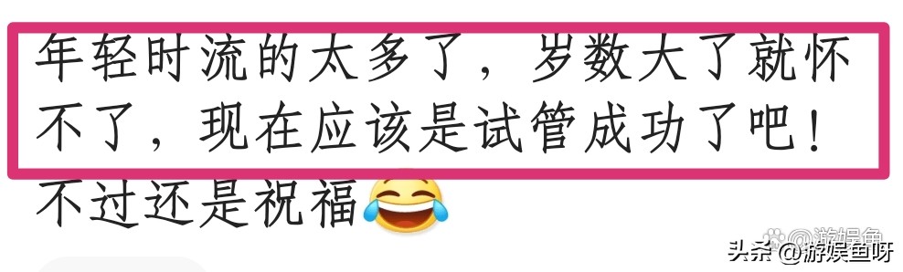 备孕女星现场曝光,明星备孕成功怀孕经验