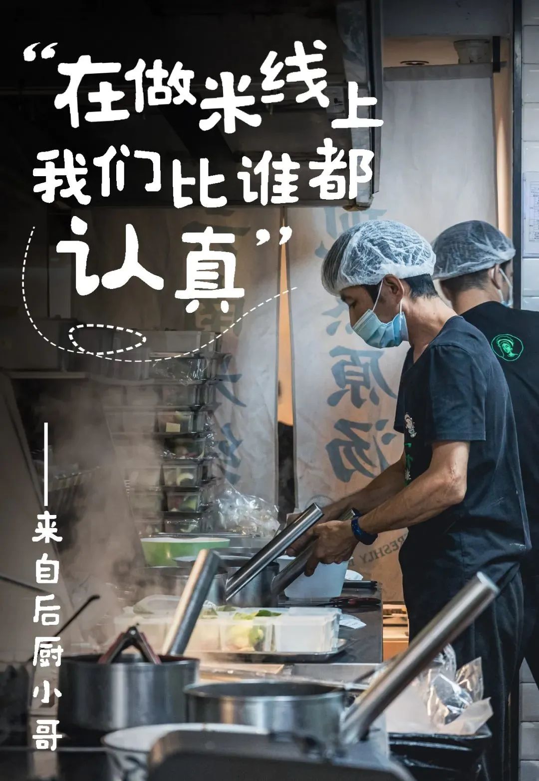 蒙自源过桥米线云南正宗第一名,云南蒙自第一碗米线