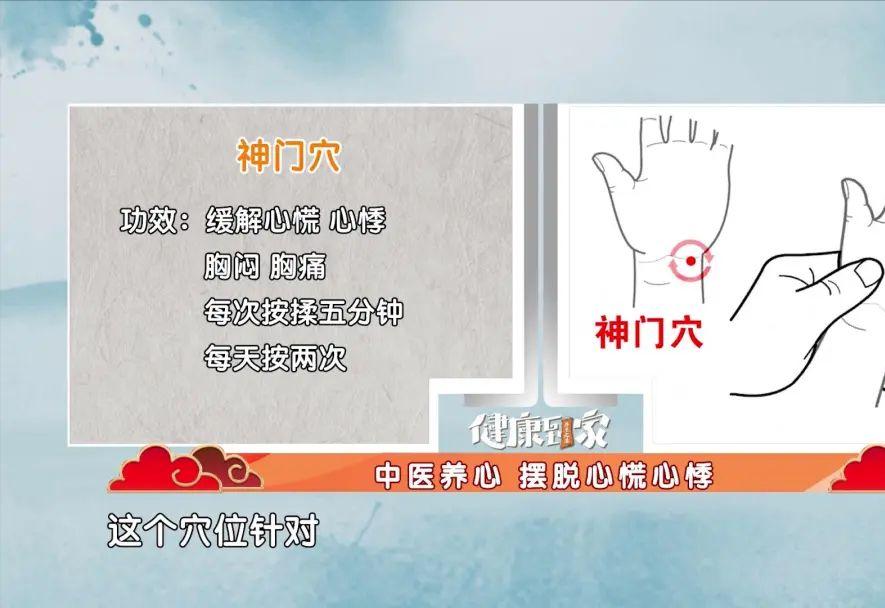 心跳快晚上失眠中医如何辨证施治,心跳快失眠咋睡觉