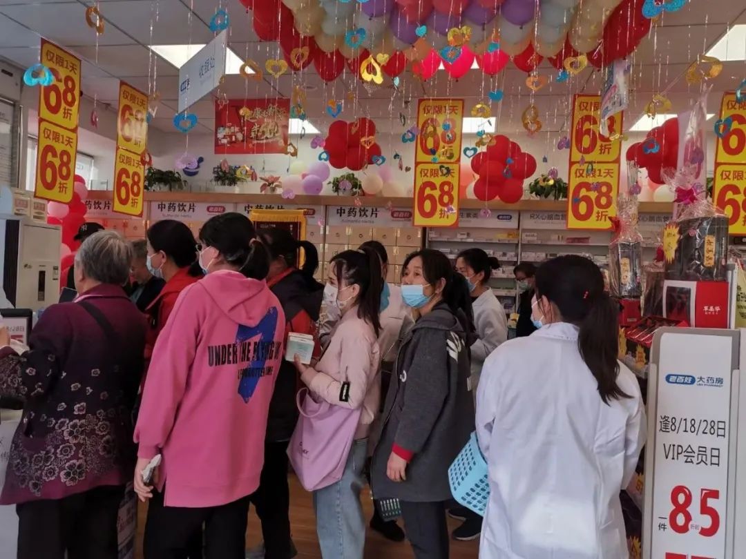 老百姓健康药房盈利,老百姓大药房2023年业绩