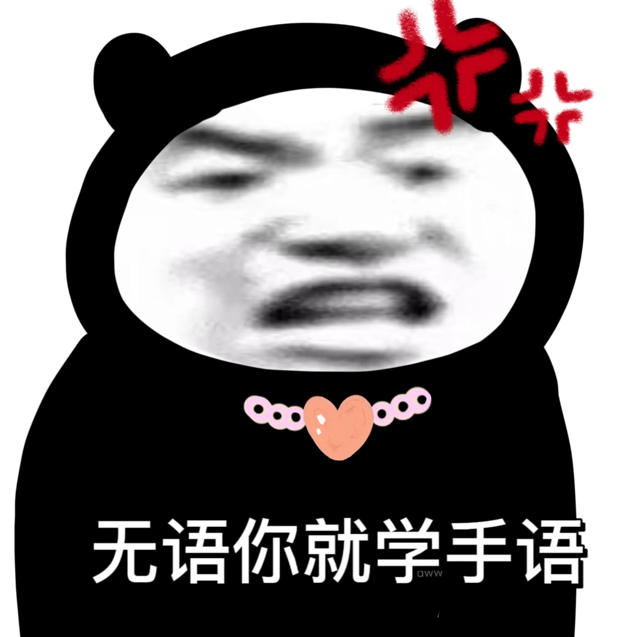 怼人不回消息视频,怼人不回消息动态表情