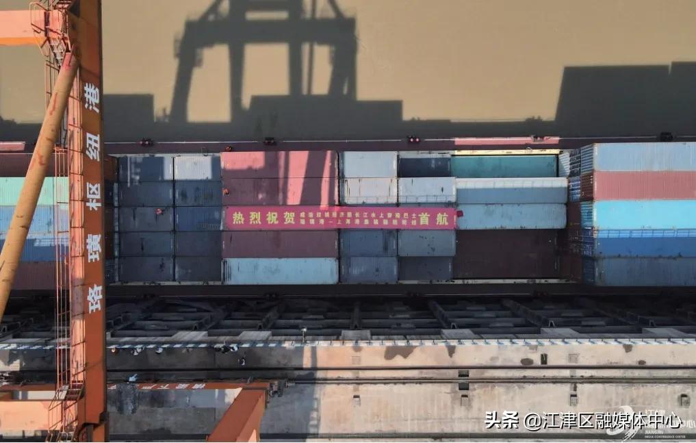 江津冲锋号,江津珞璜综保区发展规划