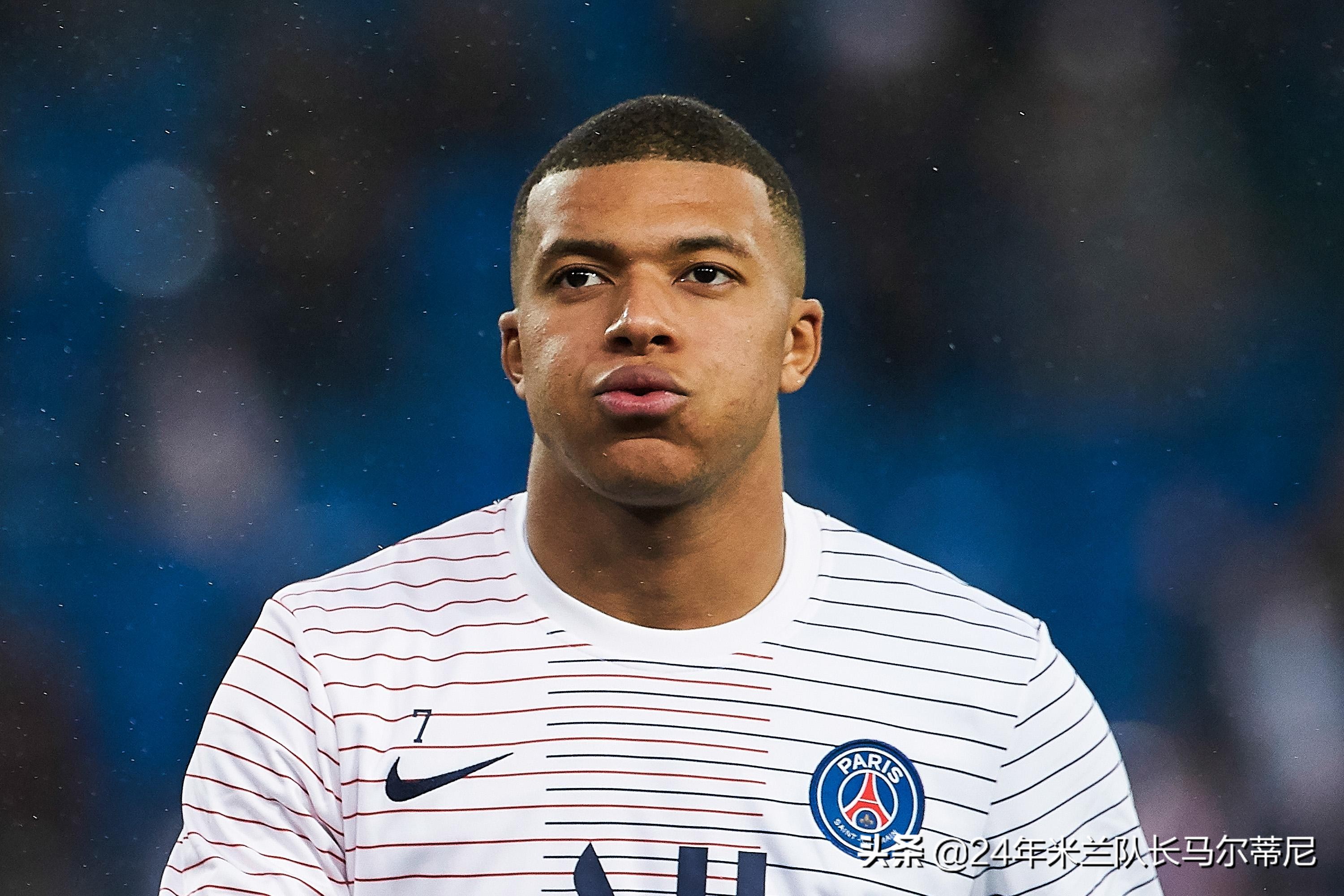 姆巴佩谈罗马,米兰转会投向皇马