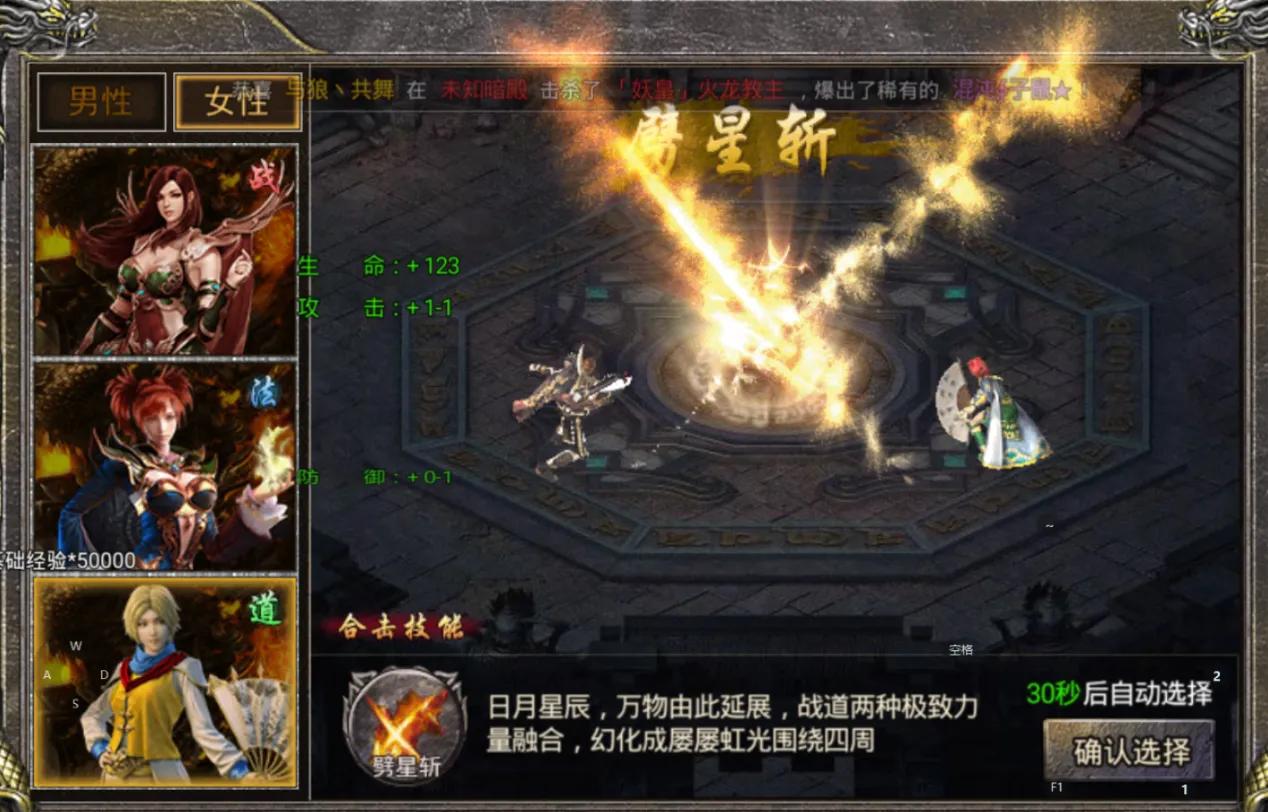 狂暴传奇怎么升级快,热血传奇狂暴通关视频