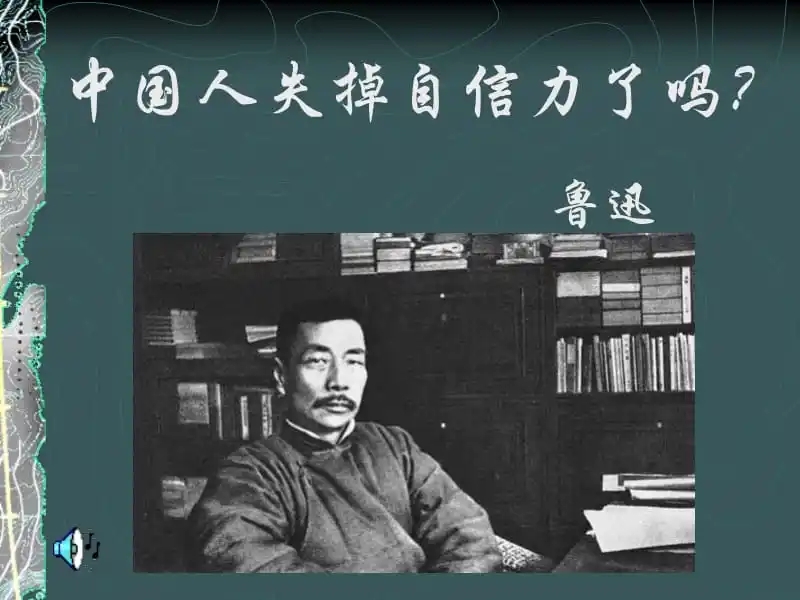 致中国足球球迷的一封信,致男足