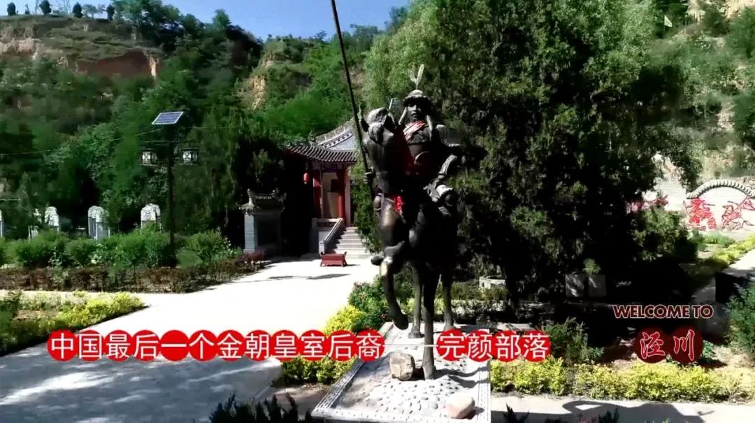 中国足协称赞泾川文汇,足协赞扬甘肃黑马球队