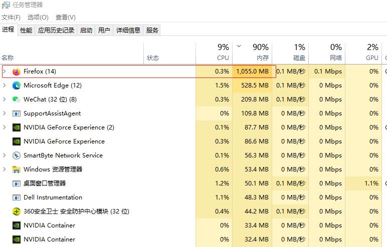 为什么电脑总是显示内存占用很多,电脑莫名内存占用高是什么问题