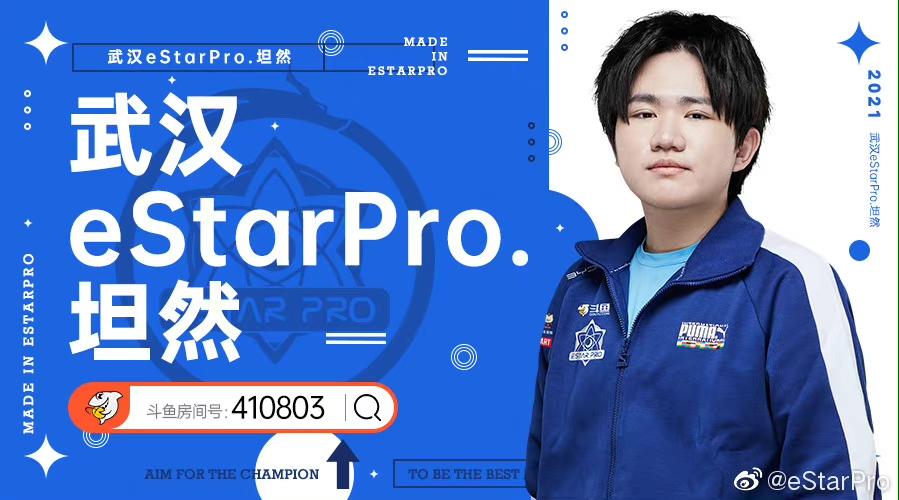 kpl赛程2024夏季赛estar,kpl夏季赛狼队vsestar大名单公布