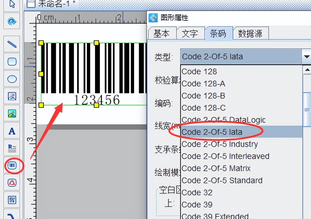 批量条码生成软件如何制作条形码,条形码批量生成器使用说明