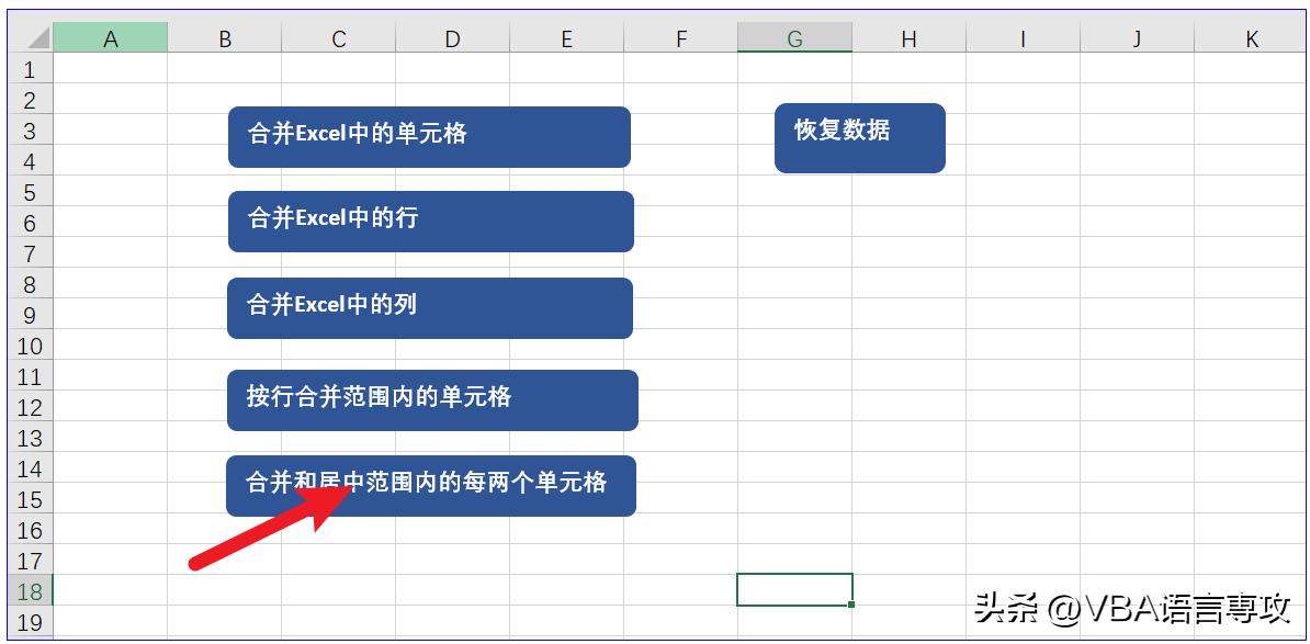 vba多个excel工作簿数据合并,excel如何用vba将多个工作表合并