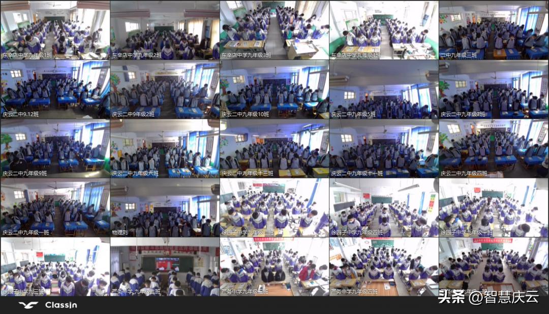 庆云县教育发展,小大教育