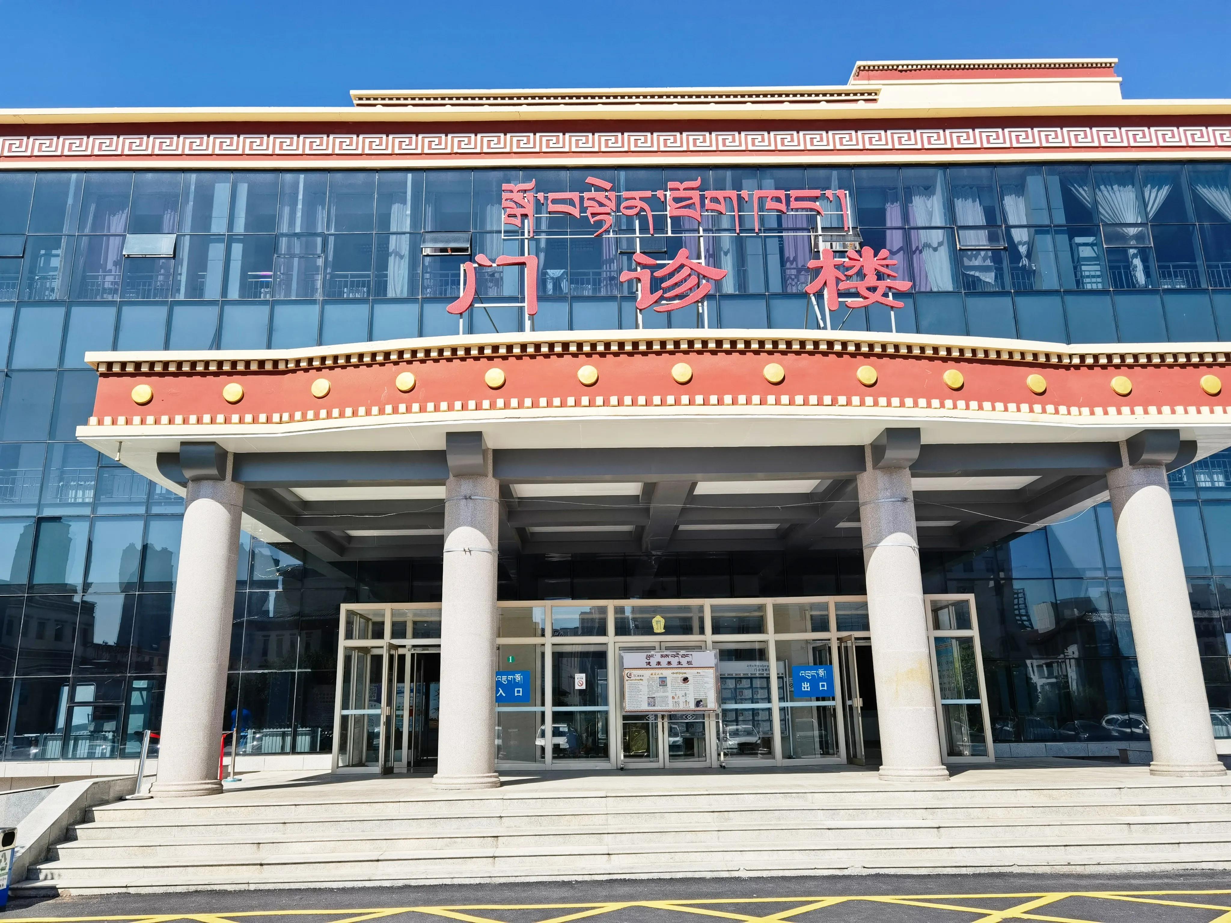 青海藏医药文化展示中心,青海藏医药文化博物馆