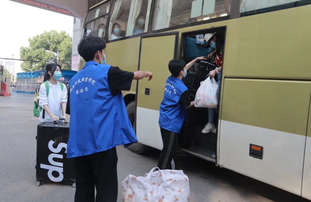 2022级“小萌新”~湖南科技职业学院欢迎你