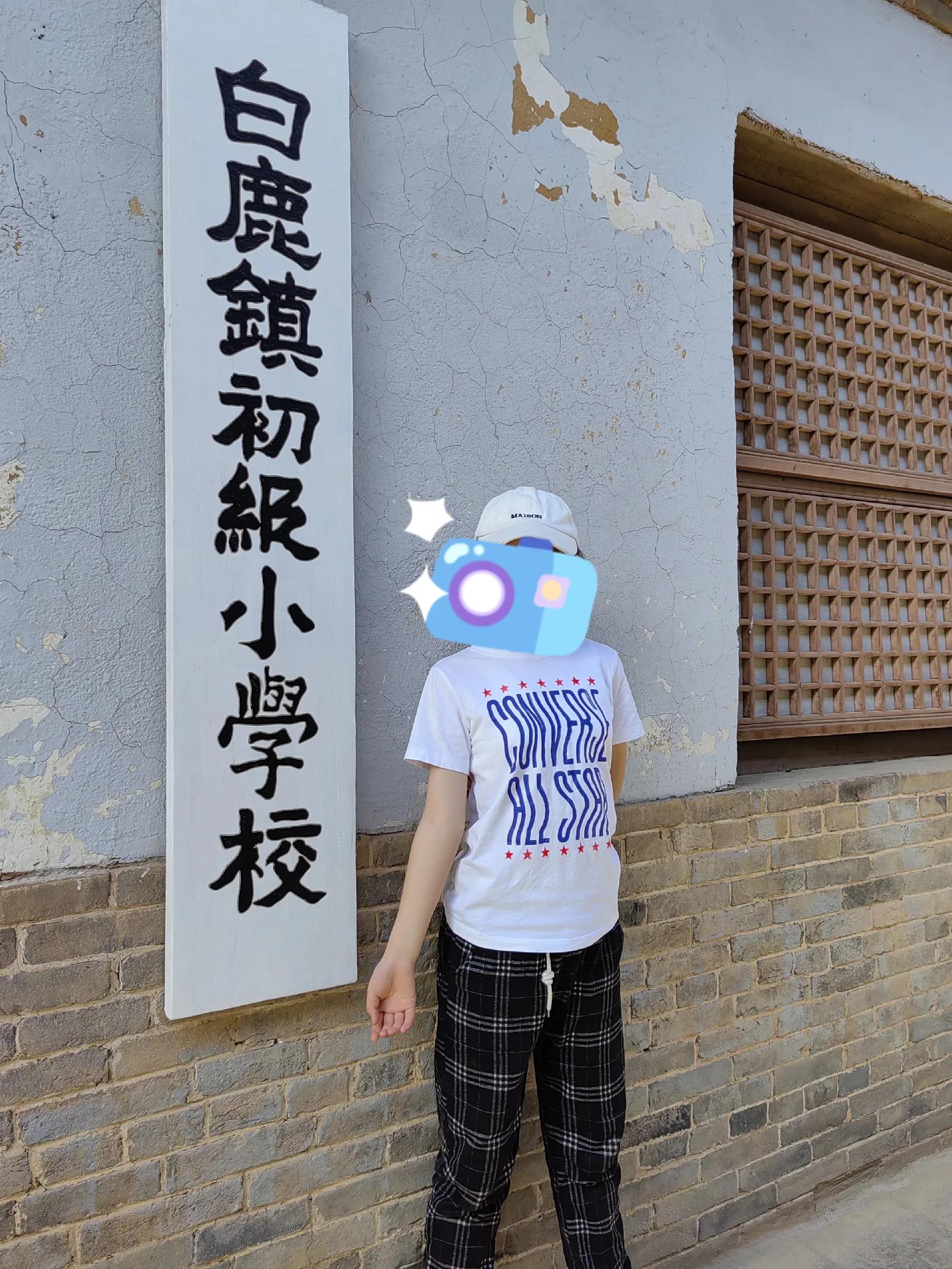 西安白鹿原影视基地一日游,西安白鹿原影视城旅游攻略