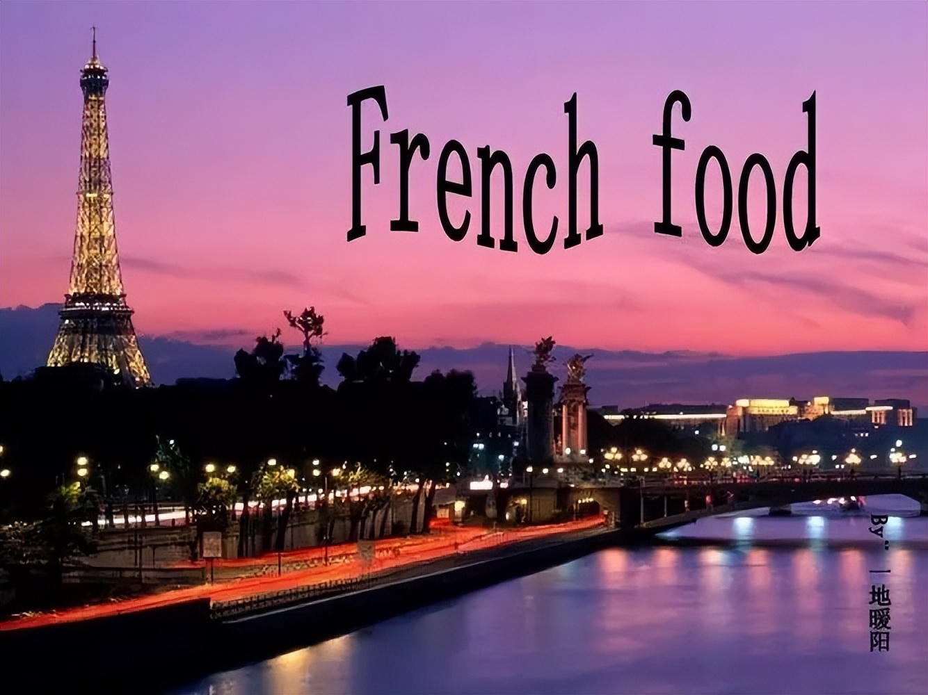 英语中带french的词汇,英语单词用wich的技巧