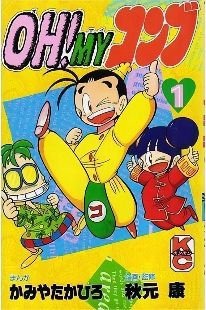 那些没看懂的动画片合集,2015年到2020年的所有动画片合集