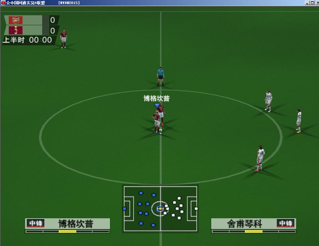 实况8国际版开场,实况8游戏平台