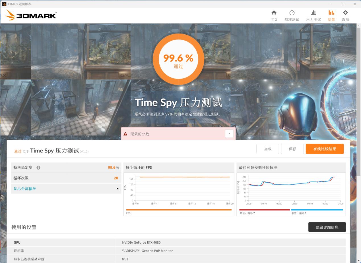 rtx4080,英伟达rtx4080非公版