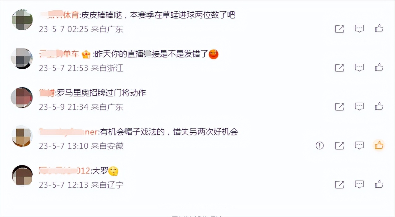 张琳艳头球破门震惊世界,张琳艳超远射门