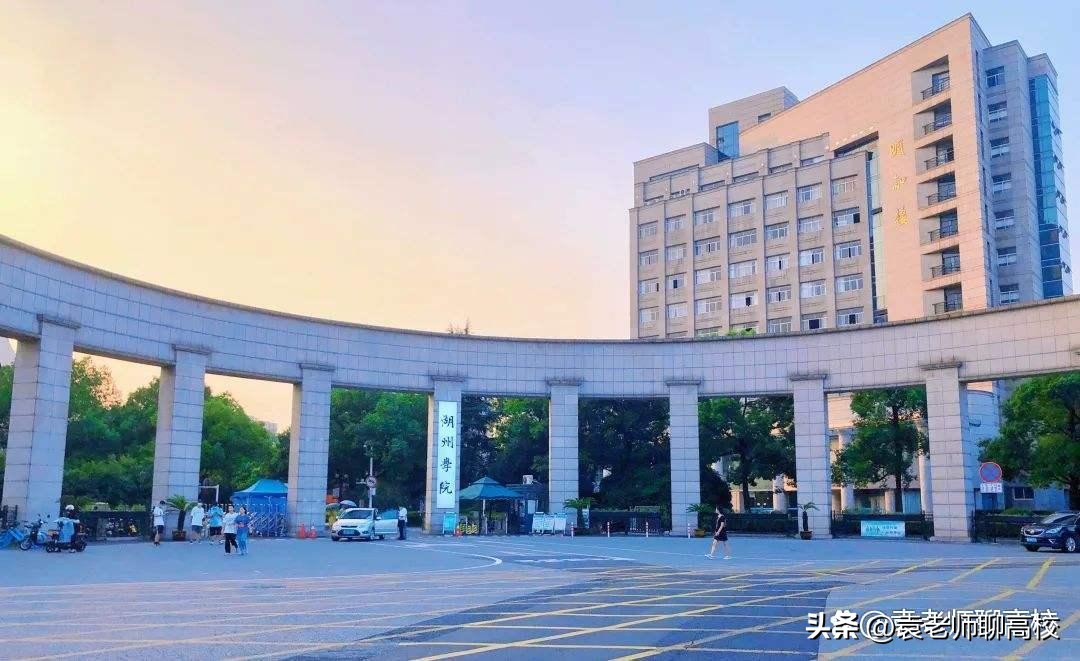 嘉兴学院和湖州学院,嘉兴学院和湖州师范学院哪个好
