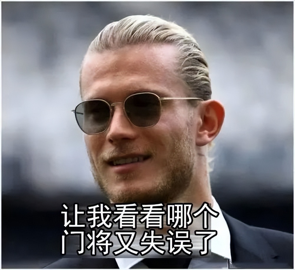 门兴对多特蒙德比分预测,门兴vs多特蒙德世界杯