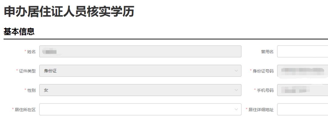 深圳无社保居住证办理,没有社保怎么申请深圳居住证
