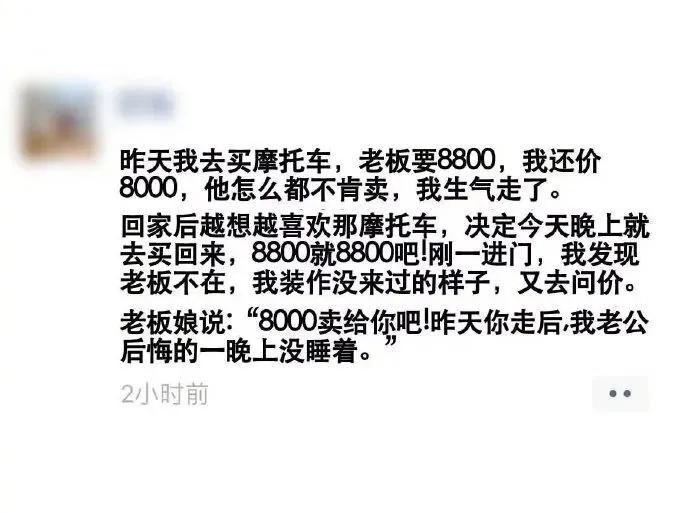 你猜我说话算话吗搞笑图片,你猜啊搞笑图片