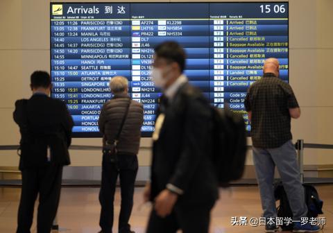 2020年7月份入境日本流程,第三国转机需要签证吗