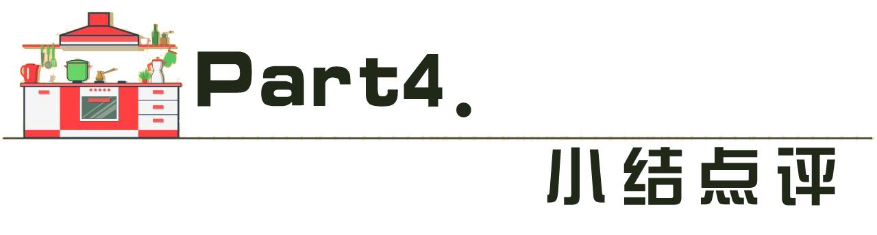 苏州五口之家,五口之家120平米