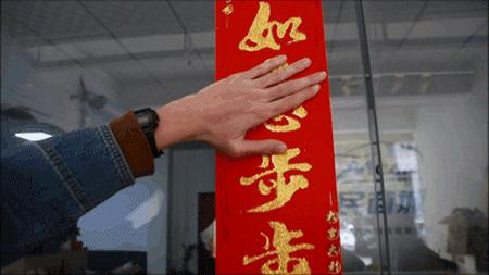 什么胶水贴对联撕下来不留痕迹,胶水贴对联的正确方法