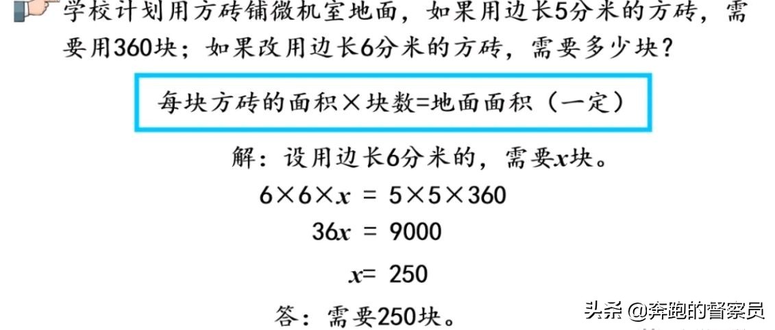 六年级数学比和比例教学视频,六年级数学比和比例重点难点题