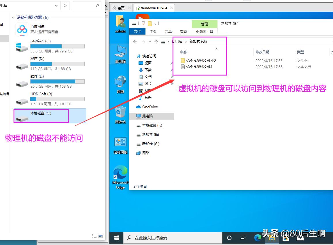 vmware虚拟机怎么同步物理机显卡,vmware虚拟机支持文件