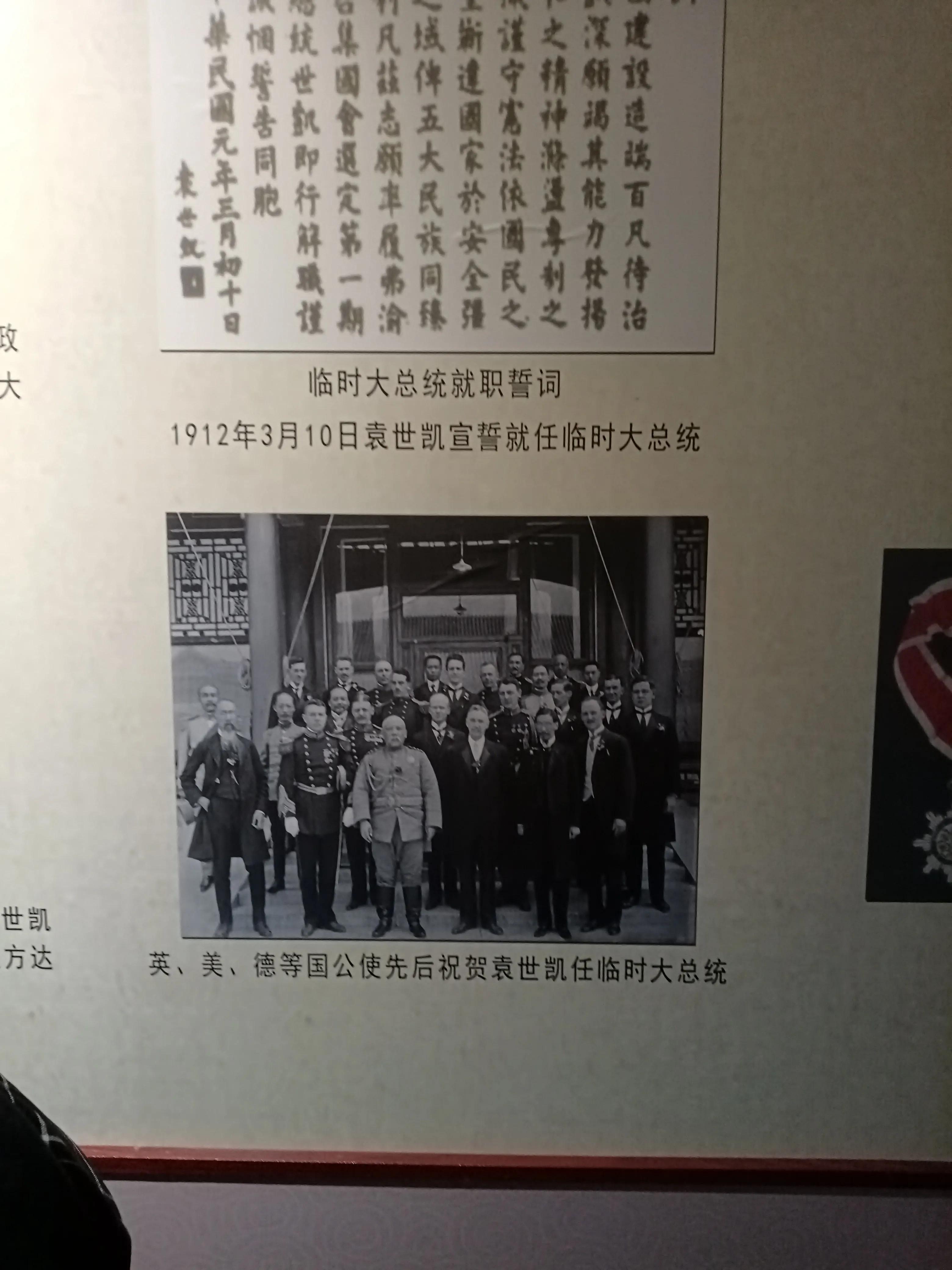 瞻仰胡氏受姓始祖公满陵墓及观光沿途景物