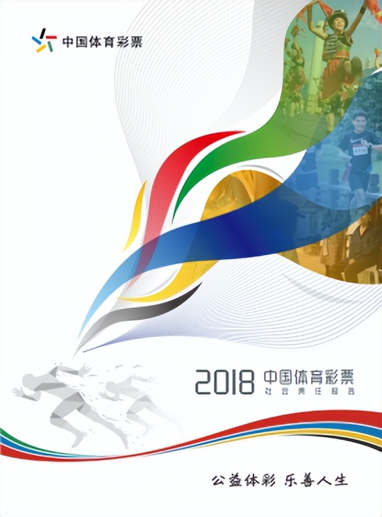 体彩过亿彩票,体彩可以买哪些彩票呢