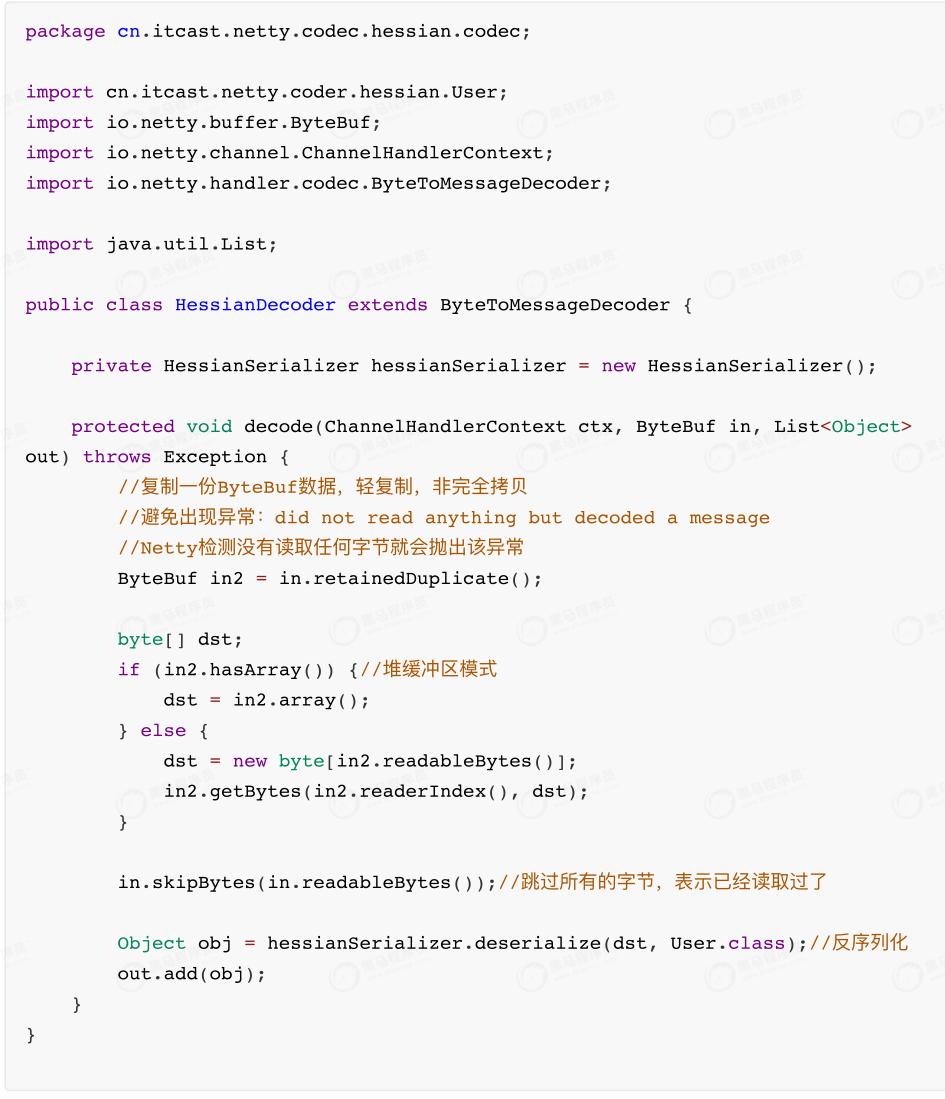 netty架构模式详解,netty架构实战