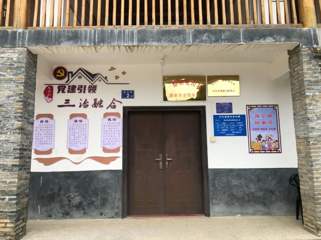 搭好党建和乡村治理连心桥,党建引领乡村治理五治融合