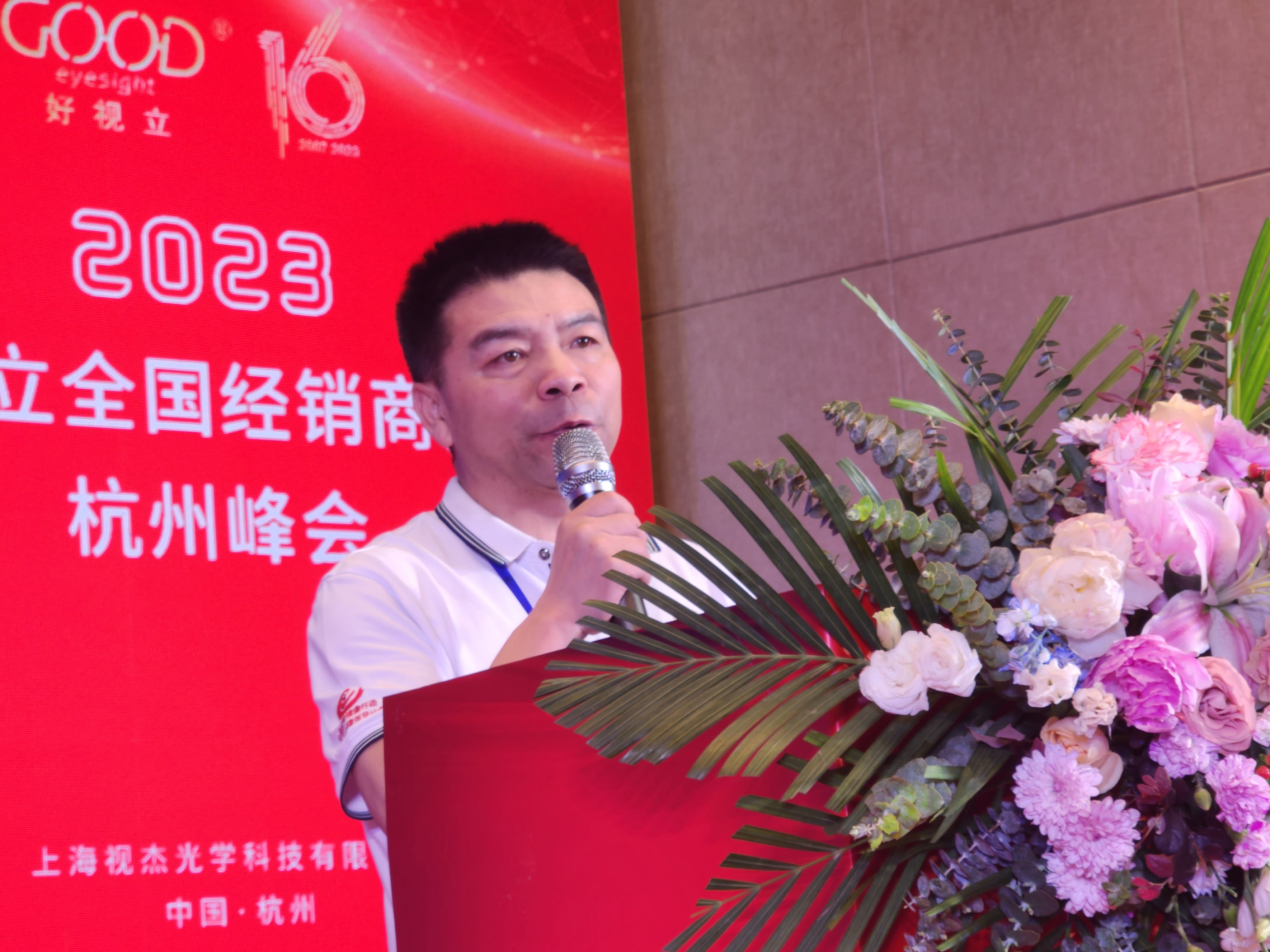 传奇16周年完整版,传奇2016年